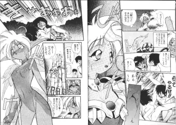 [Ataka Atsushi] Aye Aye Sir! Fhentai - Page 6