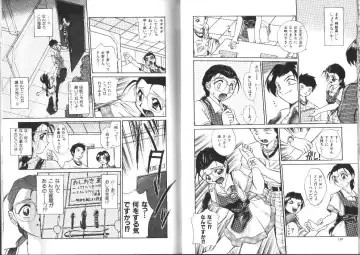 [Ataka Atsushi] Aye Aye Sir! Fhentai - Page 62