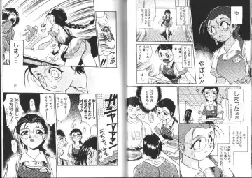 [Ataka Atsushi] Aye Aye Sir! Fhentai - Page 64