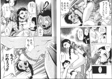 [Ataka Atsushi] Aye Aye Sir! Fhentai - Page 68