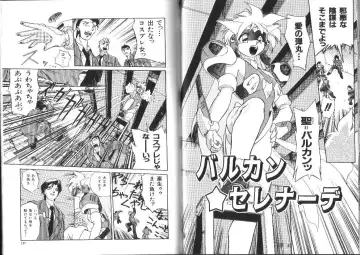 [Ataka Atsushi] Aye Aye Sir! Fhentai - Page 70