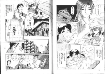 [Ataka Atsushi] Aye Aye Sir! Fhentai - Page 71