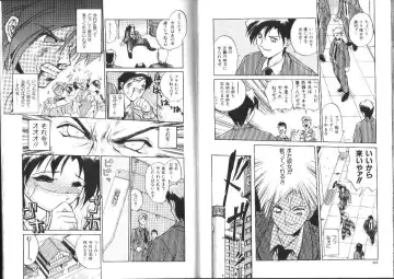 [Ataka Atsushi] Aye Aye Sir! Fhentai - Page 72