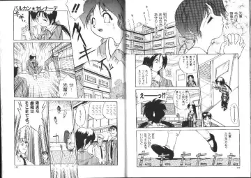 [Ataka Atsushi] Aye Aye Sir! Fhentai - Page 73