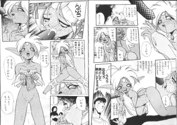 [Ataka Atsushi] Aye Aye Sir! Fhentai - Page 8