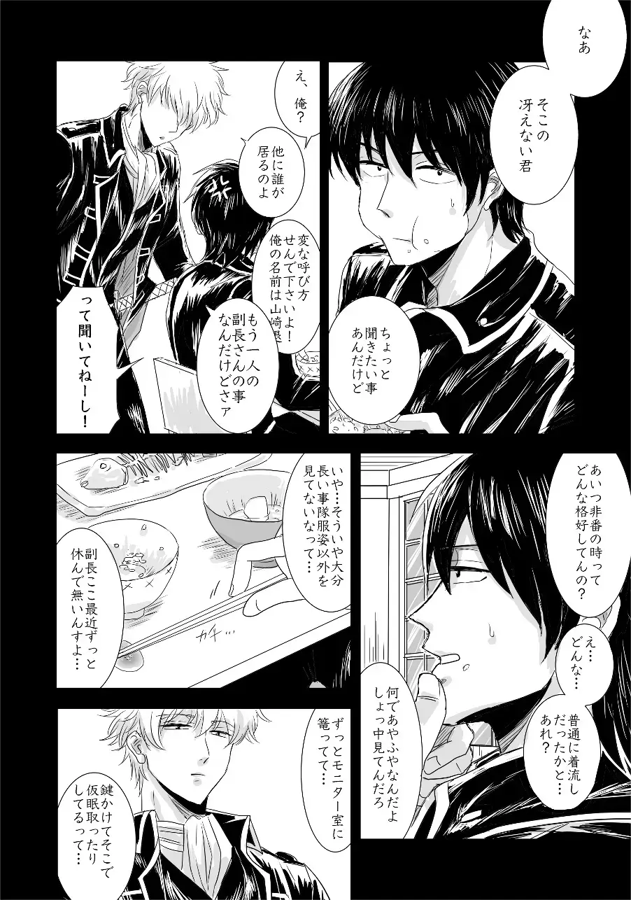 complete. Fhentai - Page 13