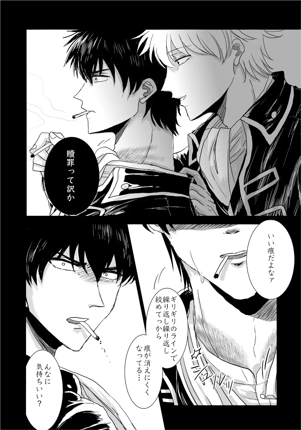 complete. Fhentai - Page 17