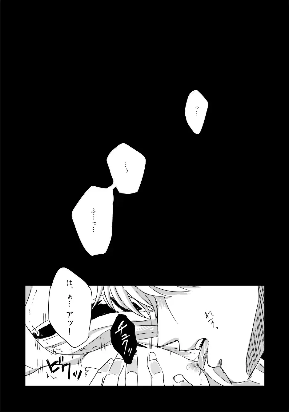 complete. Fhentai - Page 21