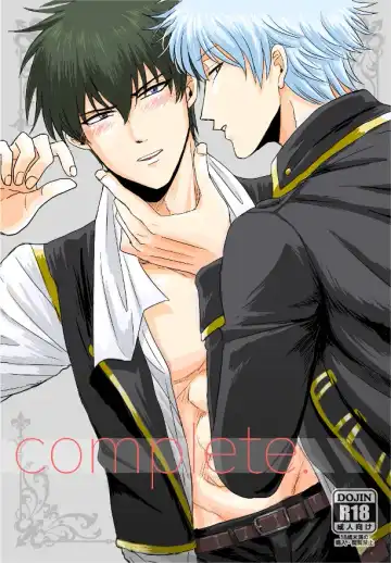 Read complete. - Fhentai