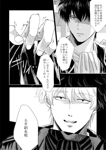 complete. Fhentai - Page 9