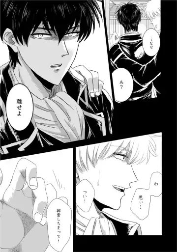 complete. Fhentai - Page 10