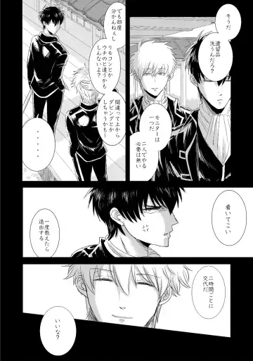 complete. Fhentai - Page 11