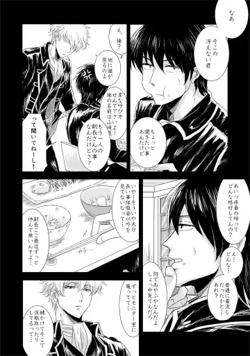 complete. Fhentai - Page 13