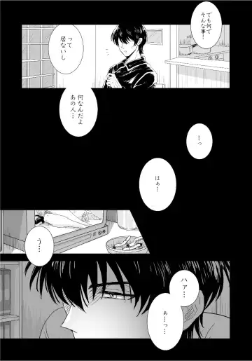 complete. Fhentai - Page 14