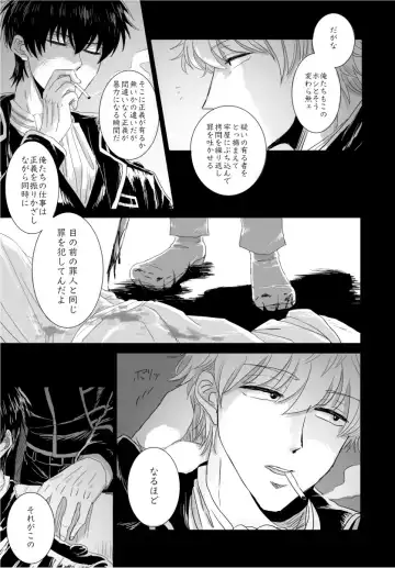 complete. Fhentai - Page 16