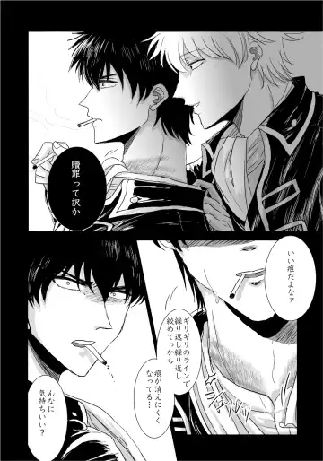 complete. Fhentai - Page 17