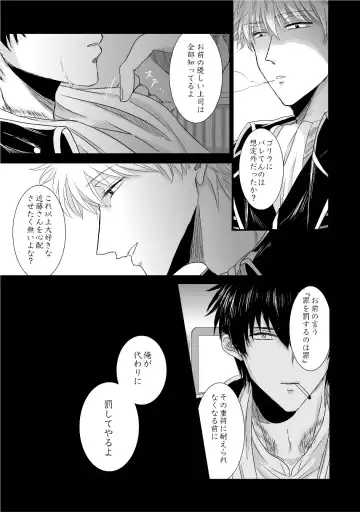 complete. Fhentai - Page 20