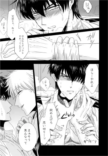 complete. Fhentai - Page 24