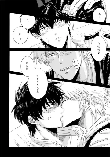 complete. Fhentai - Page 27