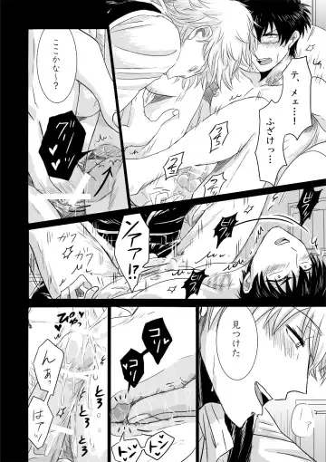 complete. Fhentai - Page 29