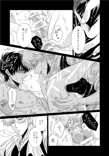 complete. Fhentai - Page 30