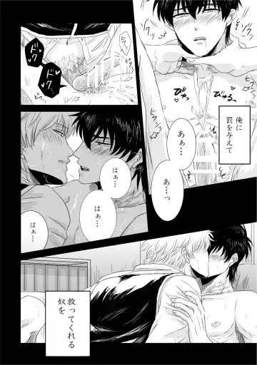 complete. Fhentai - Page 33