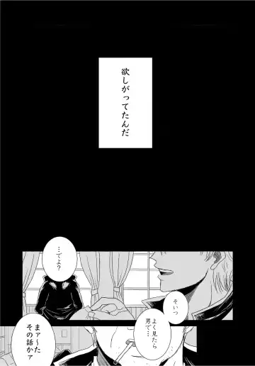 complete. Fhentai - Page 34