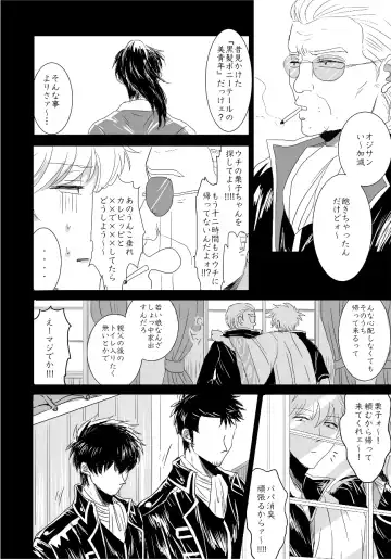 complete. Fhentai - Page 35