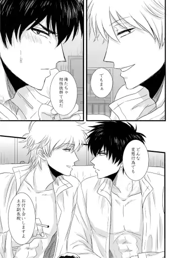 complete. Fhentai - Page 38