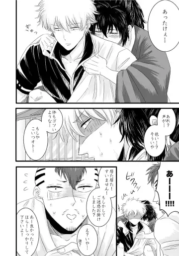 complete. Fhentai - Page 43