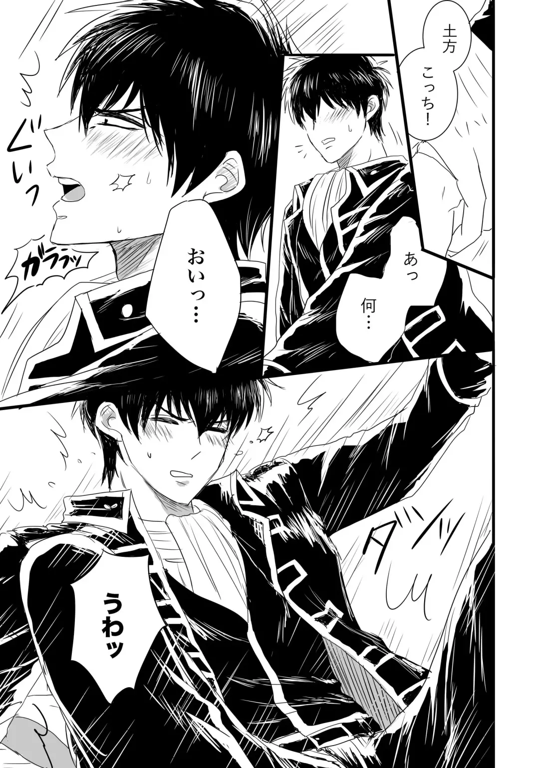 FIRST FIGHT Fhentai - Page 30