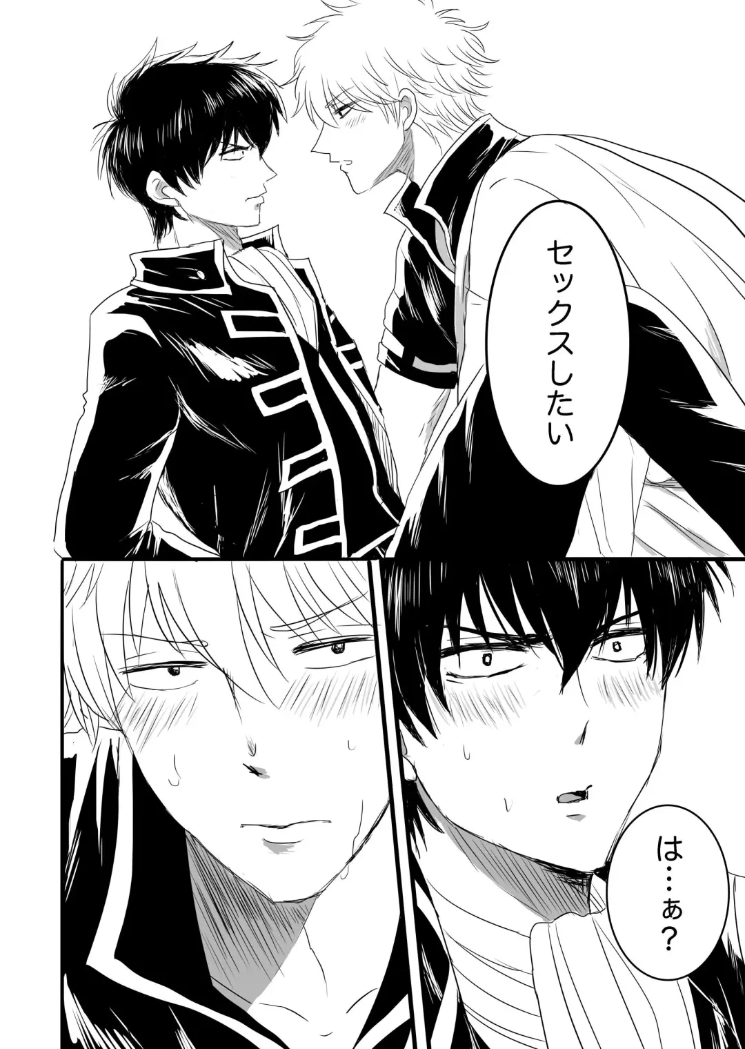 FIRST FIGHT Fhentai - Page 31