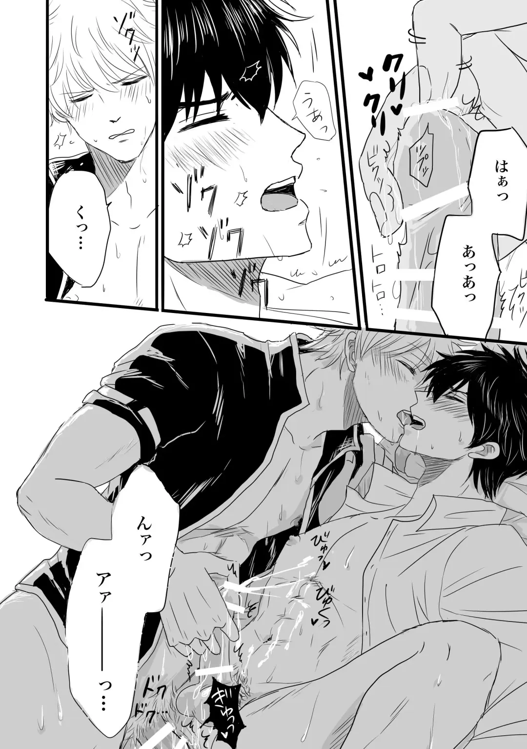 FIRST FIGHT Fhentai - Page 53