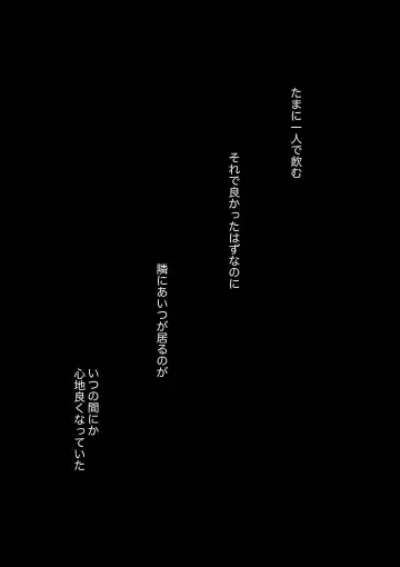 FIRST FIGHT Fhentai - Page 2