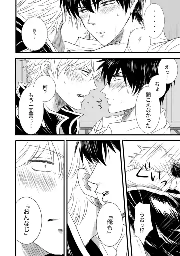 FIRST FIGHT Fhentai - Page 55