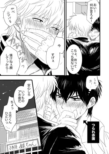 FIRST FIGHT Fhentai - Page 56