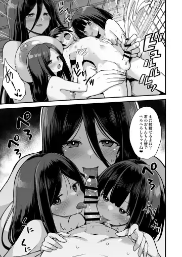 [Kokutou Nikke] Kaidan Toshi Densetsu Inaka de Ookina Oneesan-chi ni Sasowaretara Maiban Rankou Ecchi Shiteiru Ie Datta Fhentai - Page 63