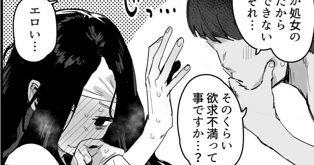 [Ie] Ooki na Onna no Yuurei Fhentai - Page 4