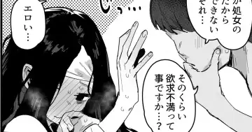 [Ie] Ooki na Onna no Yuurei Fhentai - Page 4