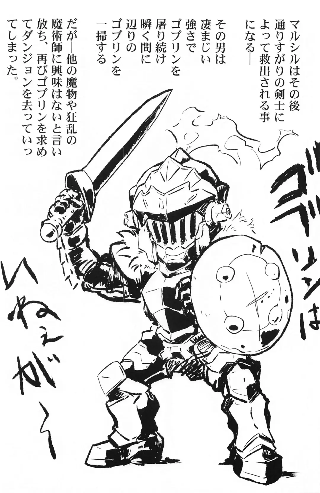 [Umedama Nabu] Dungeon Mesu Fhentai - Page 6