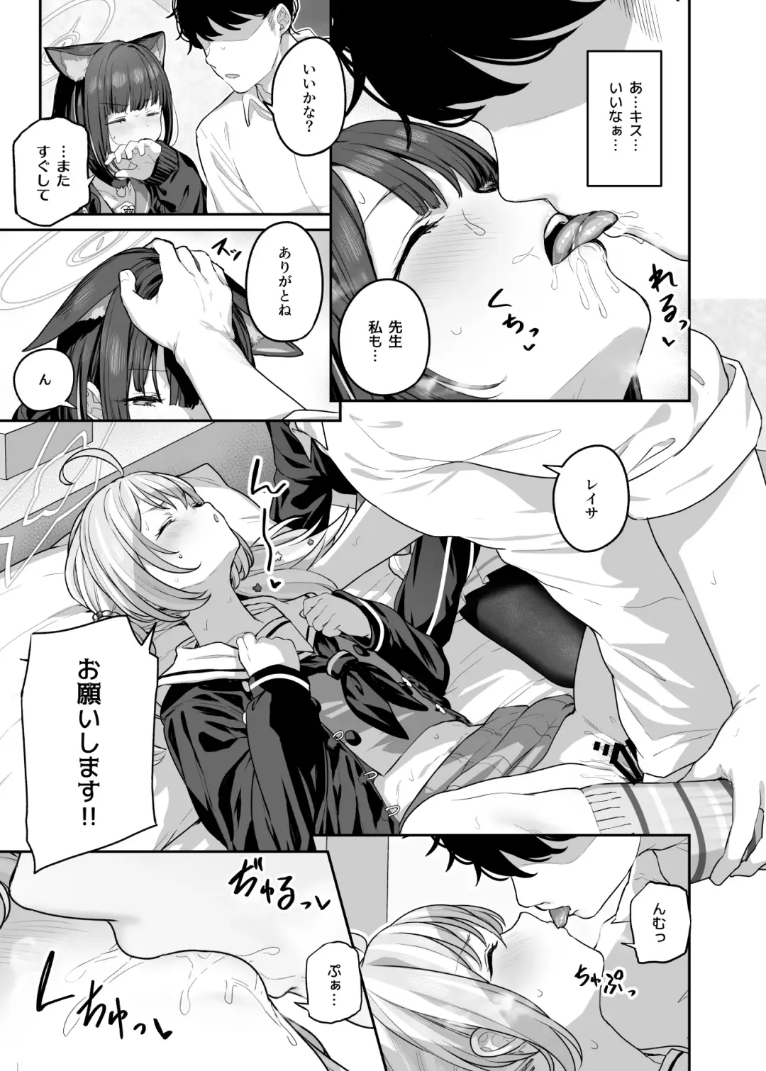 [Tobimura] Tokoton Yacchau Kyouyama Kazusa 2 Shinchoku 1~4 Fhentai - Page 17