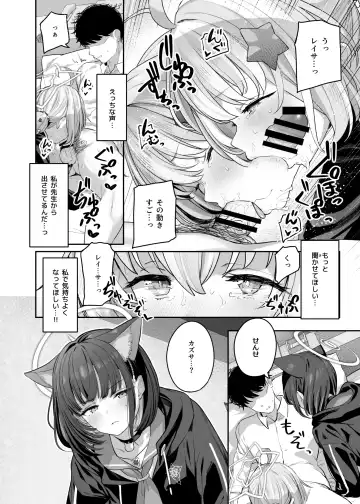 [Tobimura] Tokoton Yacchau Kyouyama Kazusa 2 Shinchoku 1~4 Fhentai - Page 10