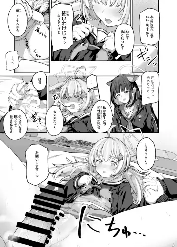 [Tobimura] Tokoton Yacchau Kyouyama Kazusa 2 Shinchoku 1~4 Fhentai - Page 13