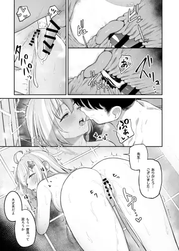 [Tobimura] Tokoton Yacchau Kyouyama Kazusa 2 Shinchoku 1~4 Fhentai - Page 43