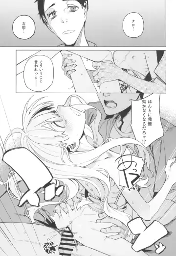 [Miyazen] Doko ka no Kariyado de onnanoko to Fhentai - Page 25