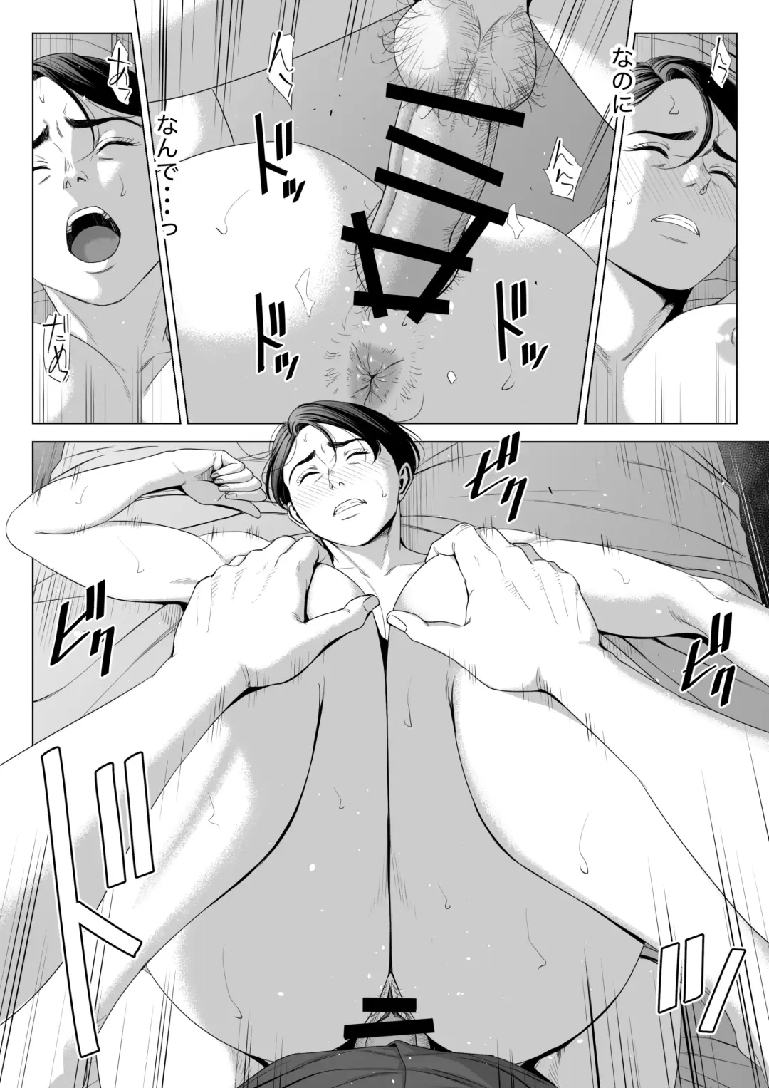 Gibo no Tsukaeru Karada 2 Fhentai - Page 31