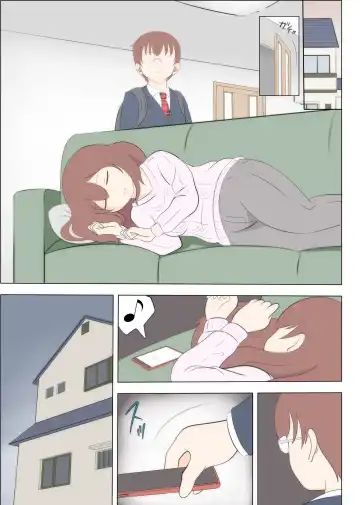 Haha no Hatsukoi wa Oji-san desu 2 Fhentai - Page 32