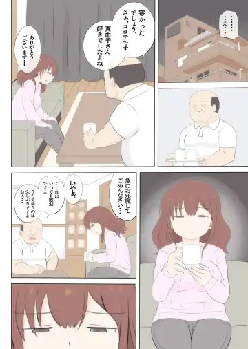 Haha no Hatsukoi wa Oji-san desu 2 Fhentai - Page 40