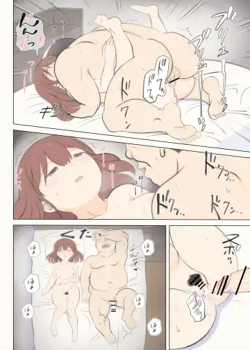 Haha no Hatsukoi wa Oji-san desu 2 Fhentai - Page 53