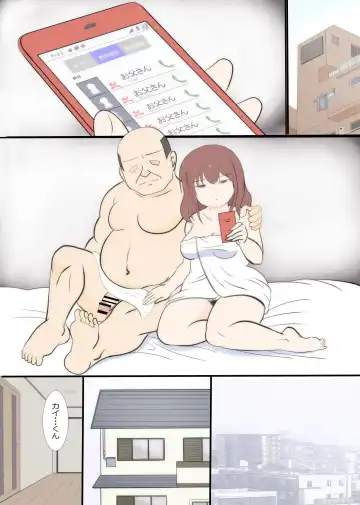 Haha no Hatsukoi wa Oji-san desu 2 Fhentai - Page 68